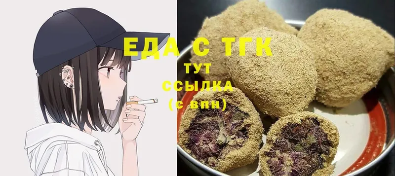 гидра рабочий сайт  Камышин  Canna-Cookies марихуана 