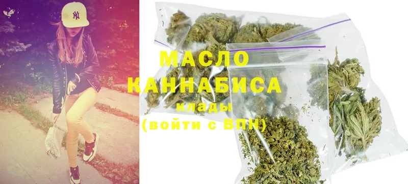 Дистиллят ТГК THC oil  мега ТОР  Камышин 